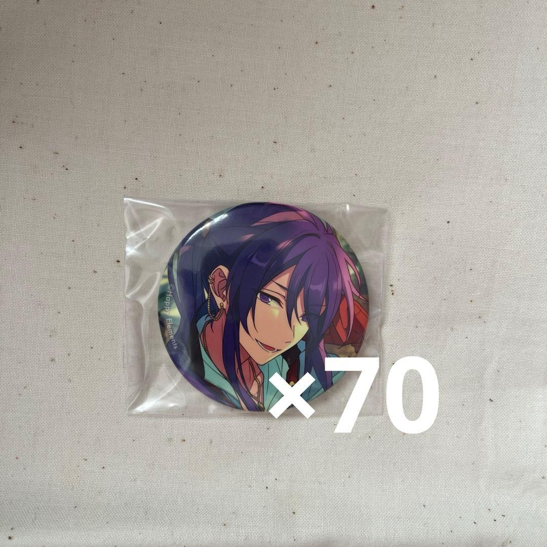 神崎颯馬　缶バッジ