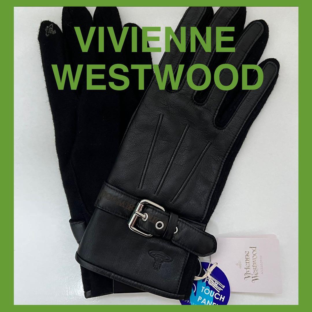 【新品】ヴィヴィアン ウエストウッド レザー手袋 グローブ 本革 23〜24㎝