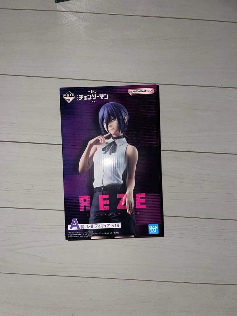 チェンソーマン フィギュア一番くじセット レゼ　ボム　一番くじ