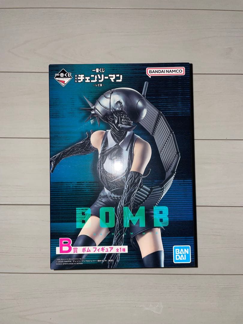 チェンソーマン フィギュア一番くじセット レゼ　ボム　一番くじ