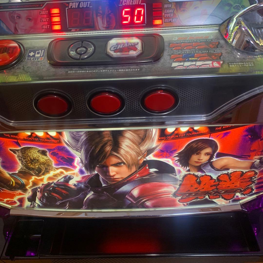 パチスロ実機　鉄拳2 メダル不要機付　家庭用電源　鉄拳2nd