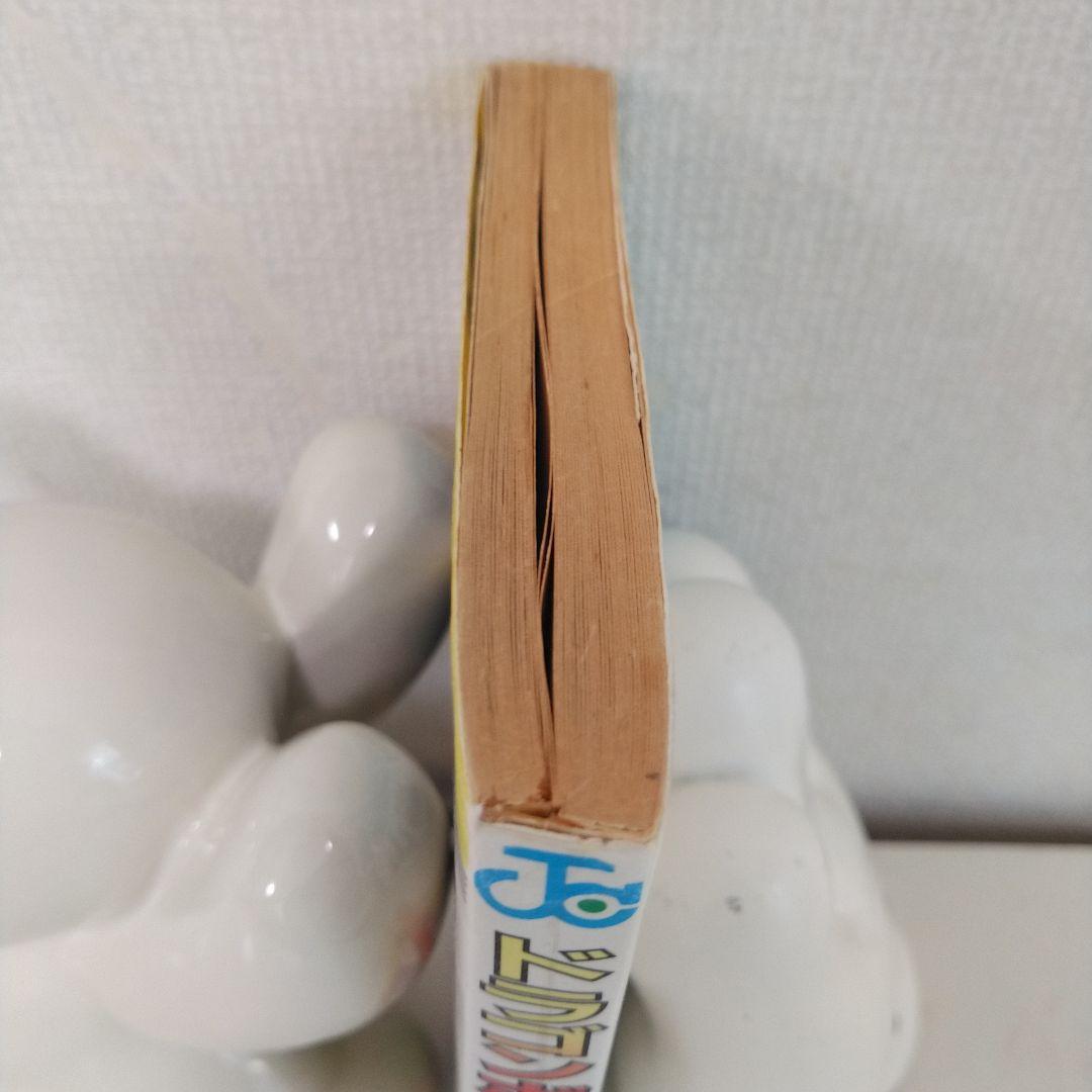 希少　ドラゴンボール　DRAGON BALL　1巻　初版　鳥山明