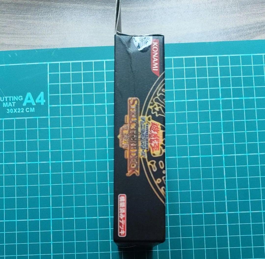 未開封】遊戯王 ストラクチャーデッキ 遊戯編 Volume.2