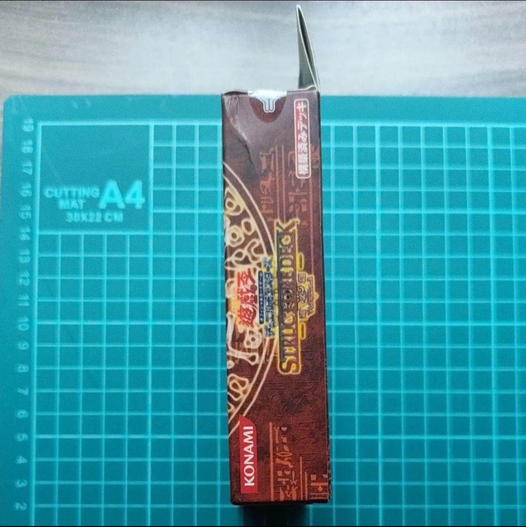 未開封】遊戯王 ストラクチャーデッキ 遊戯編 Volume.2