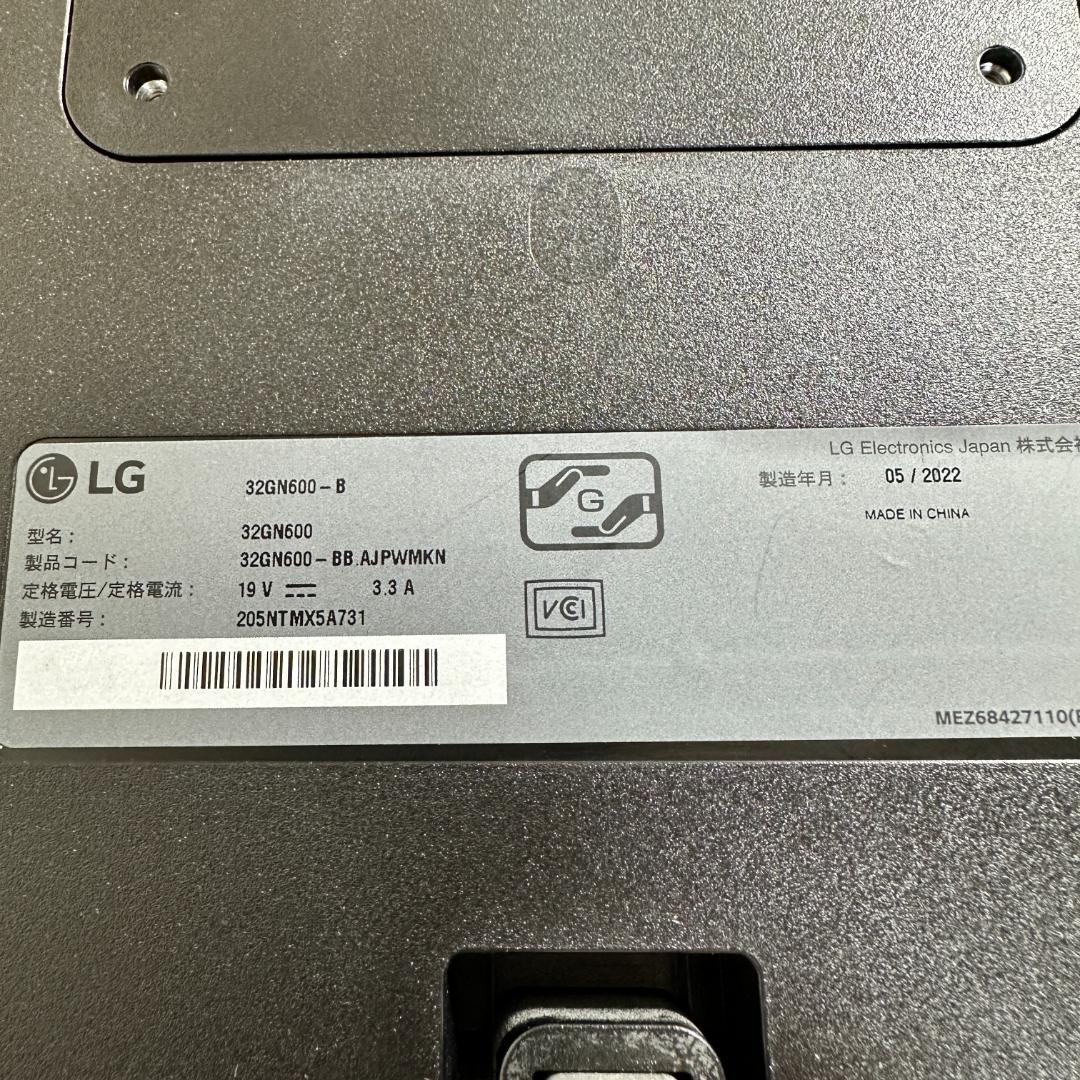 LG 165Hz対応 WQHD 31.5インチ ゲーミングモニター