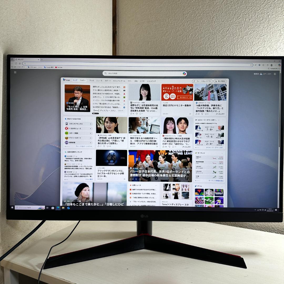 LG 165Hz対応 WQHD 31.5インチ ゲーミングモニター
