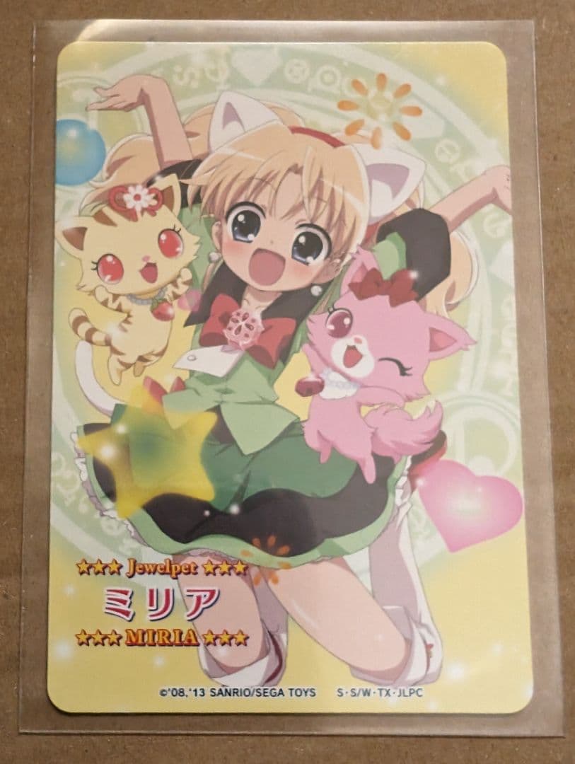 ジュエルペットてぃんくる☆ まほうのエプロン ミリア 期間限定カード 未使用