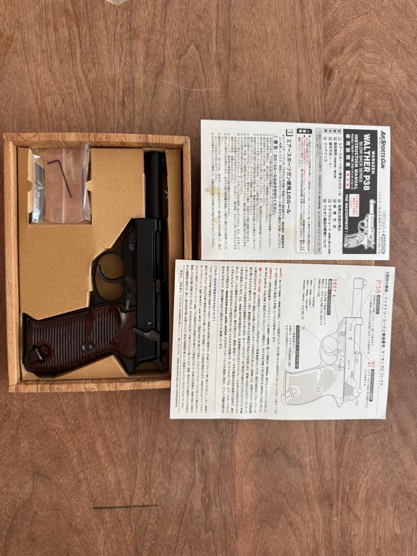 マルゼン製 Walther P38 ガスガン
