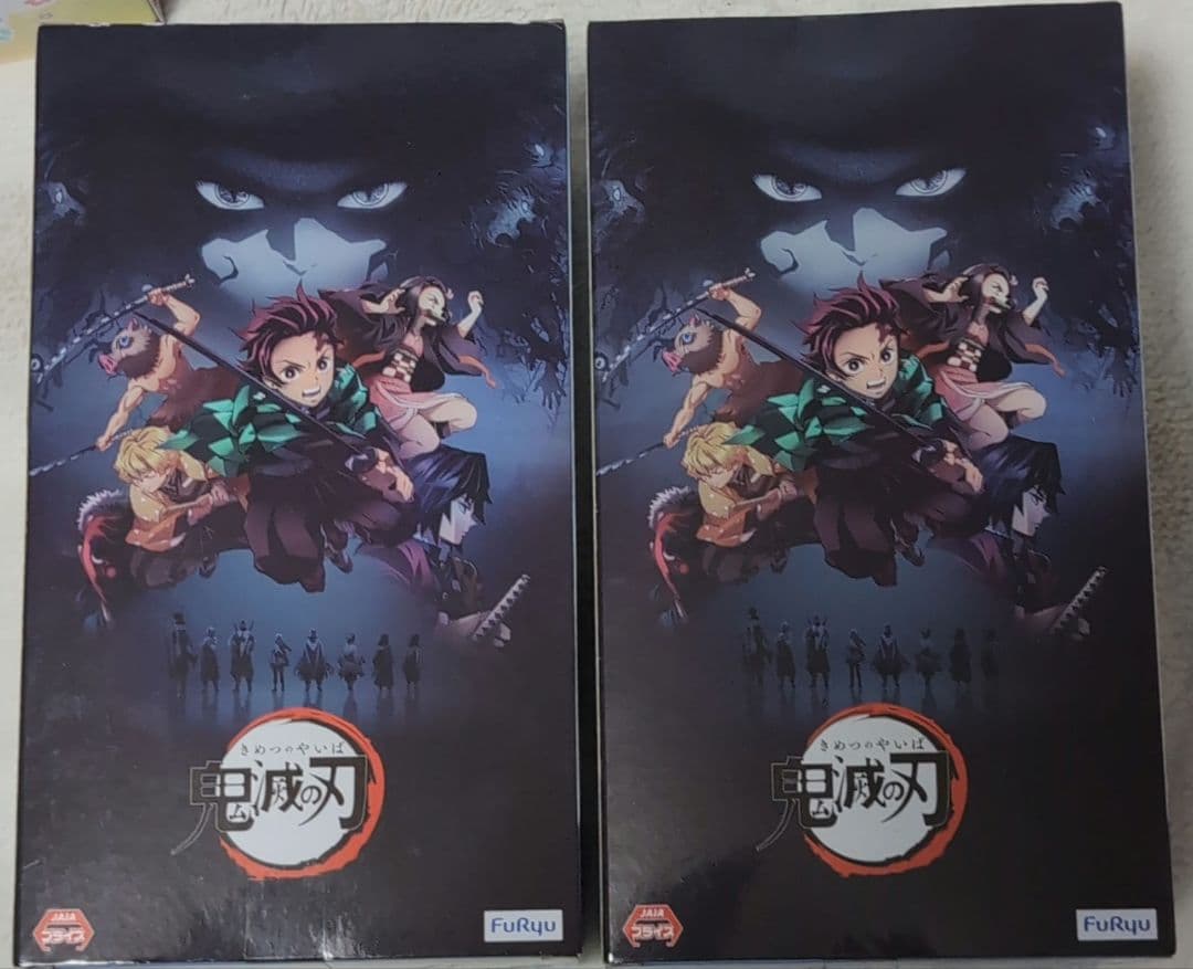 鬼滅の刃 冨岡義勇 フィギュア 2体セット