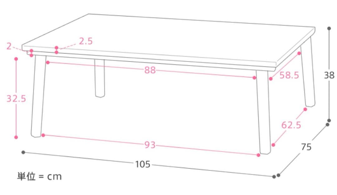 ReCENO/リセノ こたつテーブル フラットヒーター 長方形ヴィンテージ風