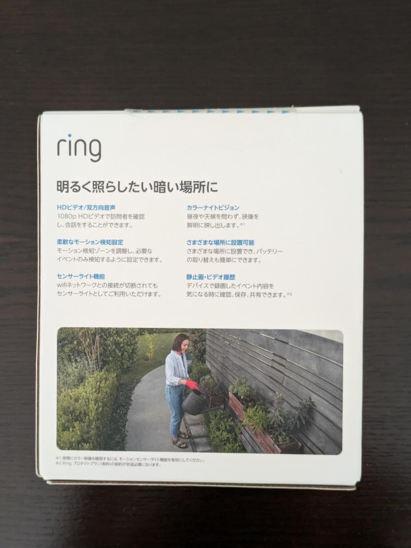 Ring Spotlight Cam Plus（未開封・新品）追加バッテリー付き
