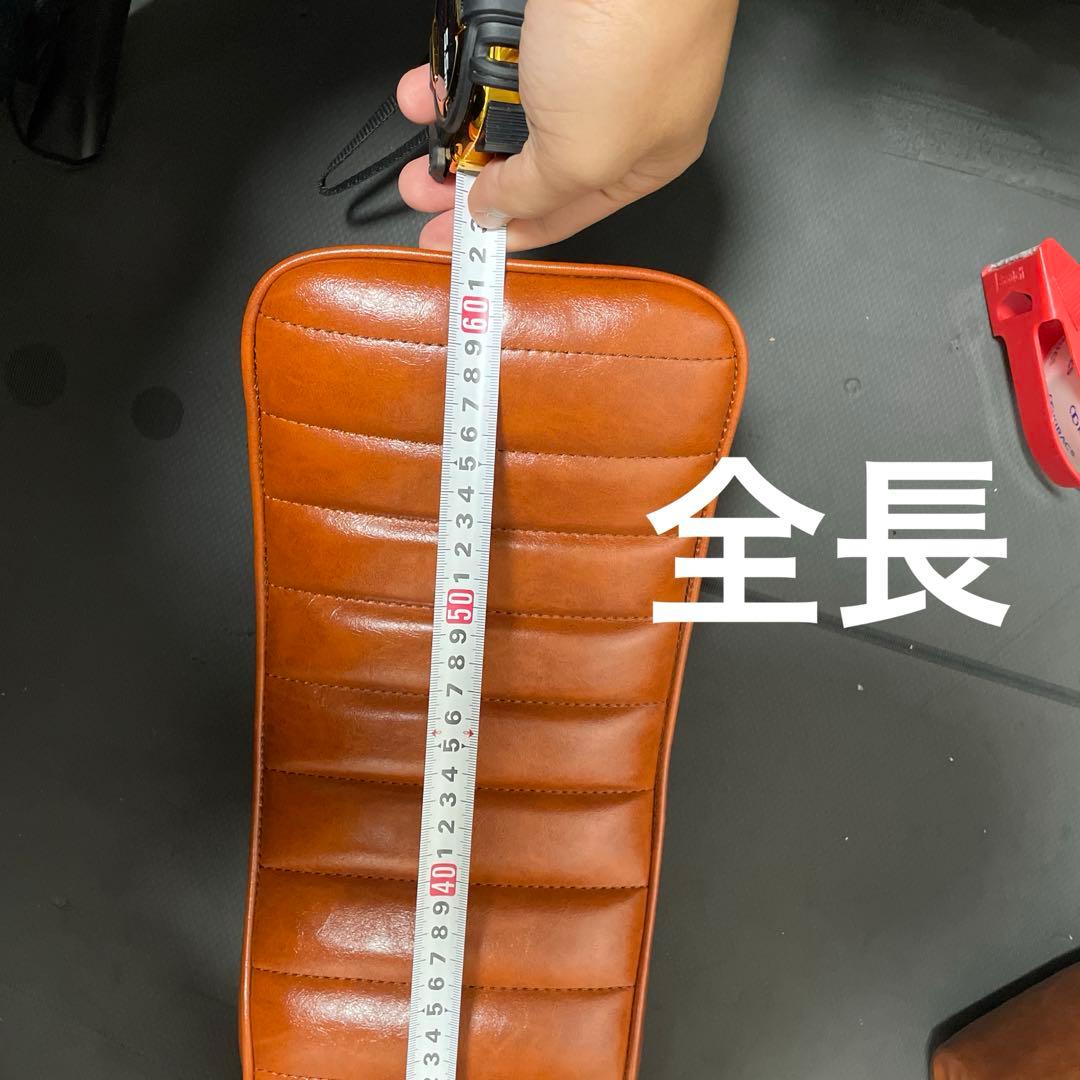 ちょび三段シートsuper73系ブラウン