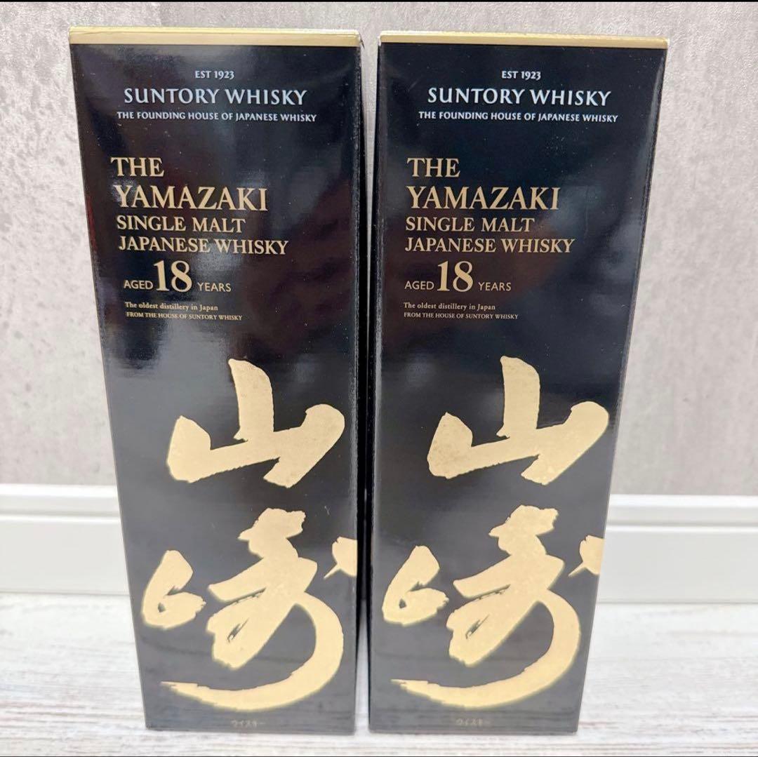 山崎18年 2本化粧箱付き ※空き瓶です