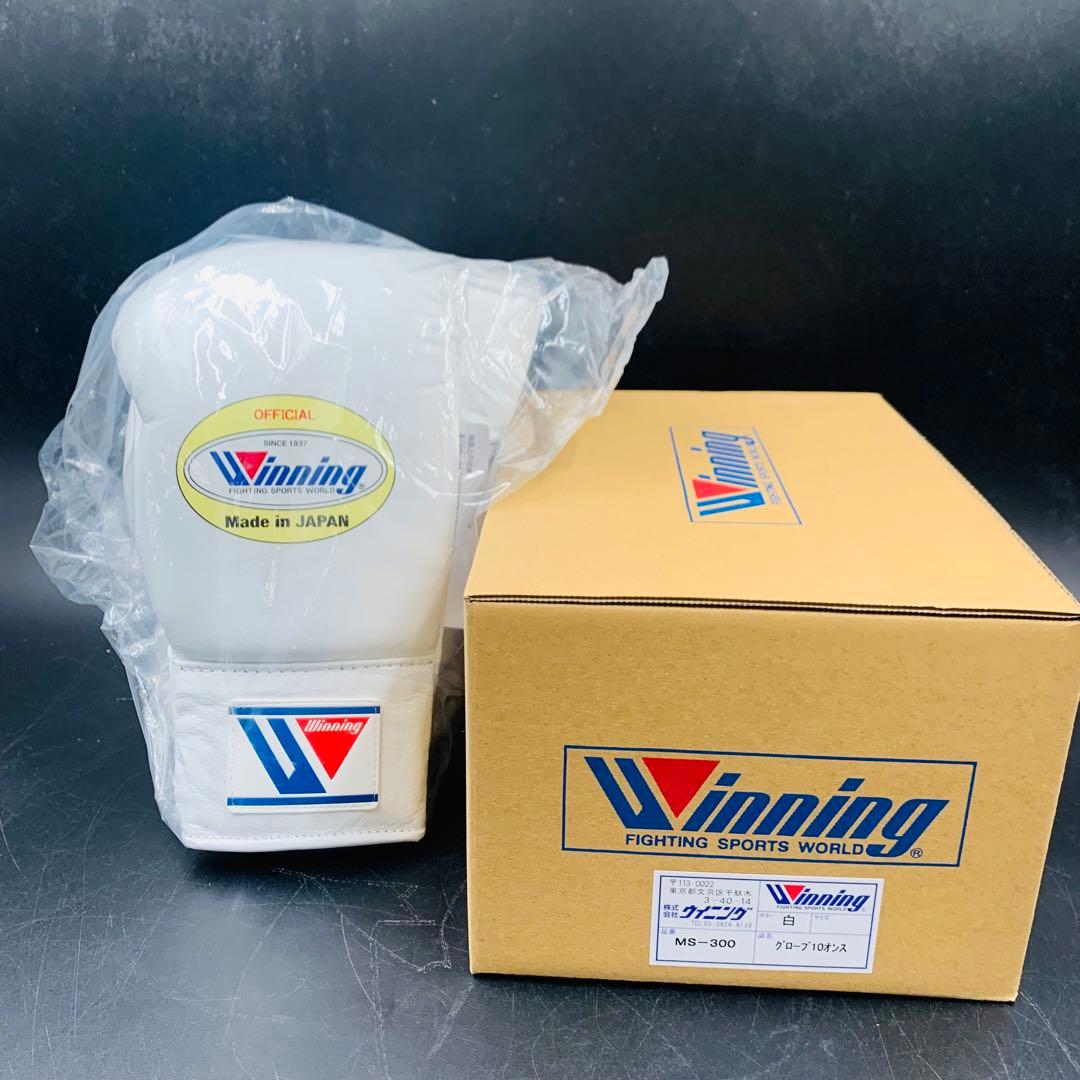 a282 Winning グローブ　白　MS-300
