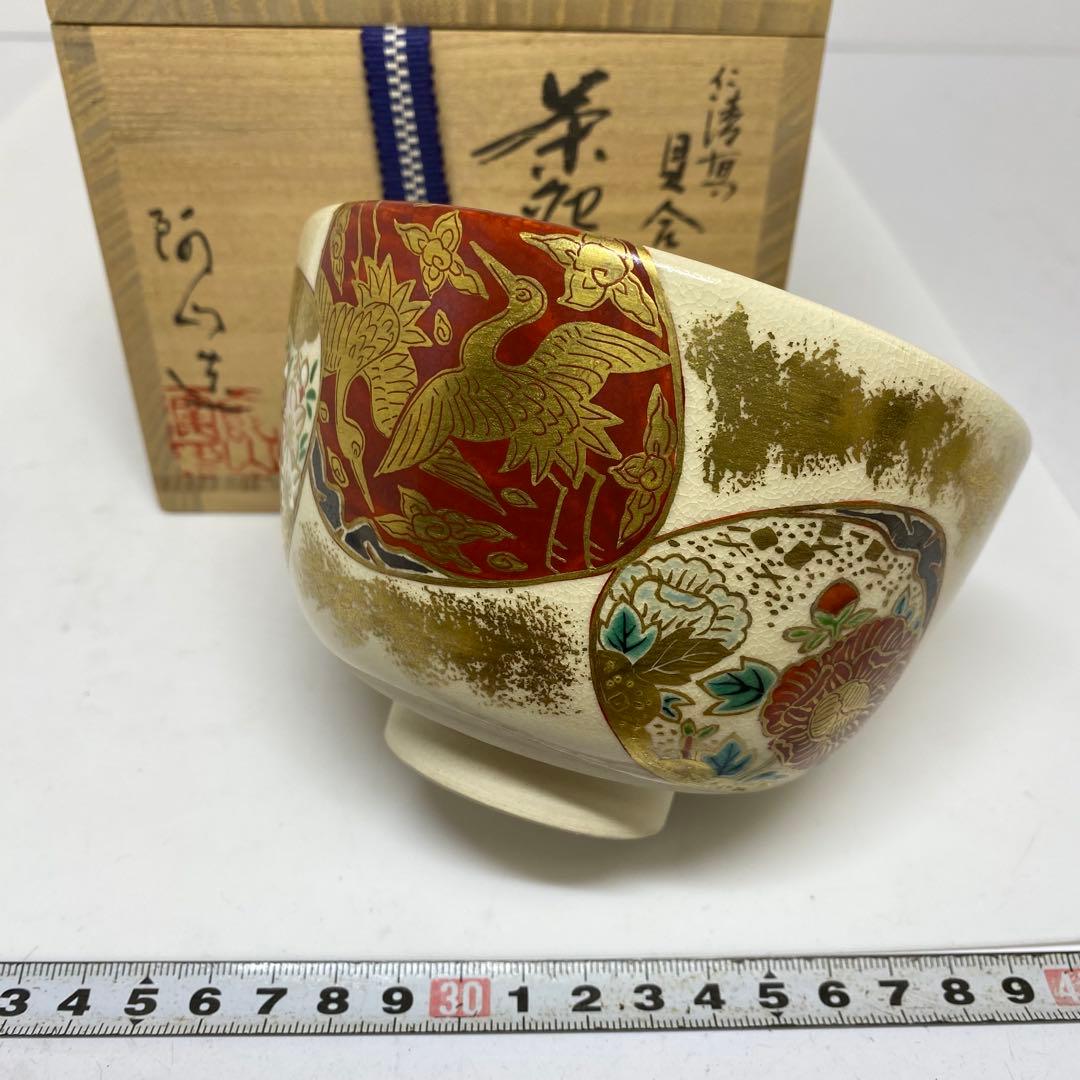 ☆茶3 通次阿山　仁清写貝合せ茶碗　共箱　口径12.4cm 東K7-1215①