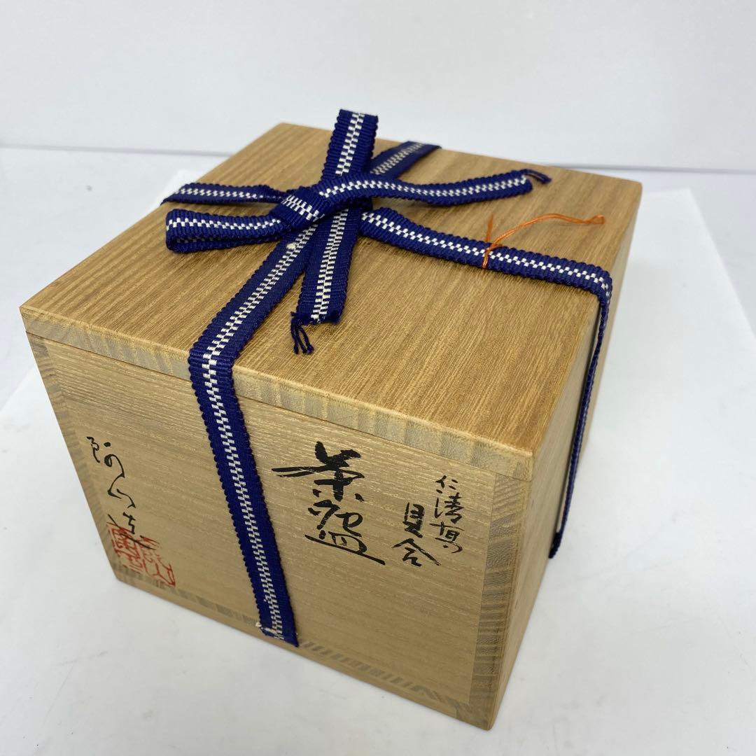 ☆茶3 通次阿山　仁清写貝合せ茶碗　共箱　口径12.4cm 東K7-1215①