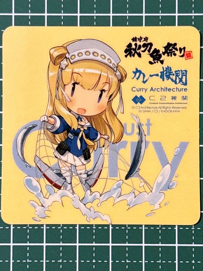 艦これ　シール　フレッチャー　鎮守府秋刀魚祭り