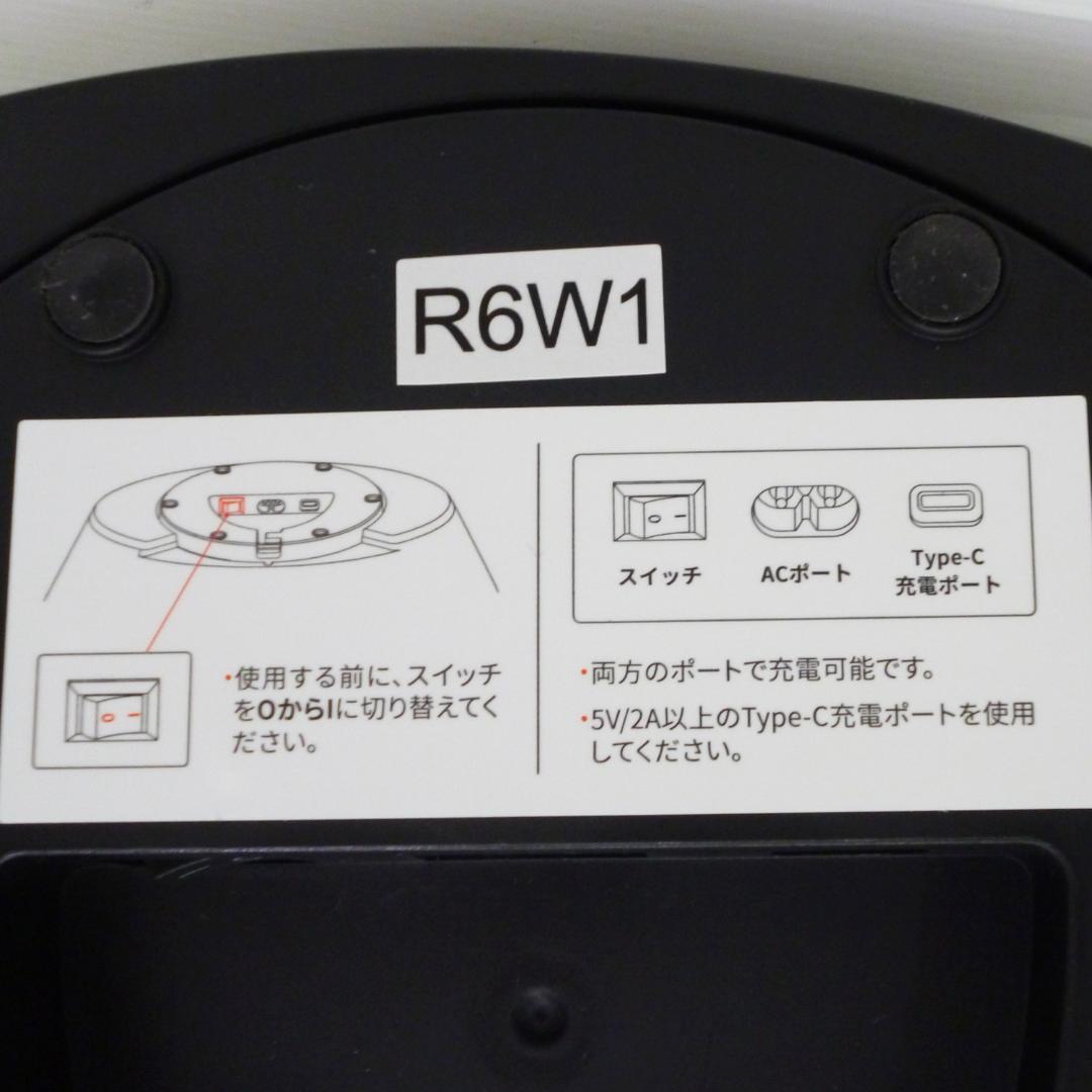 スイッチボット DCスマートサーキュレーター バッテリー式 W3800510