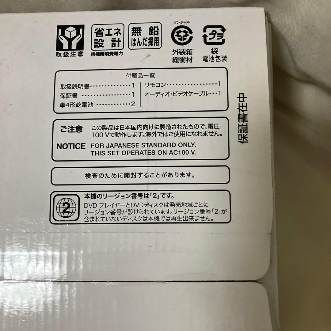 Pioneer DVDプレーヤー DV-3030V