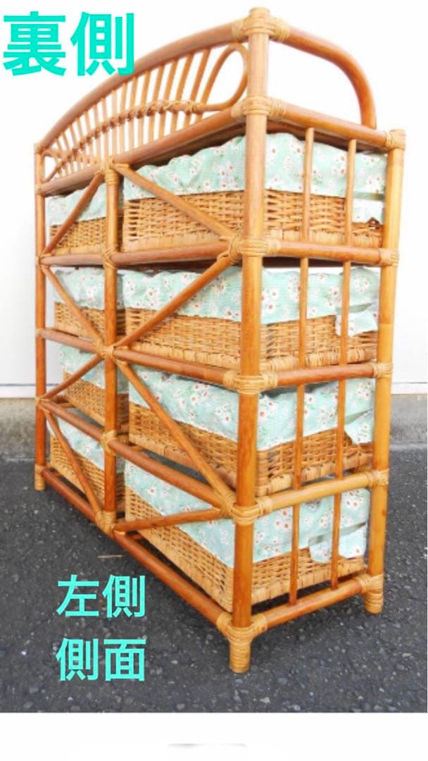 美品♦️ナチュラル♦️ラタン ８杯 大容量 チェスト♦️ギンガムチェック♦️送料込