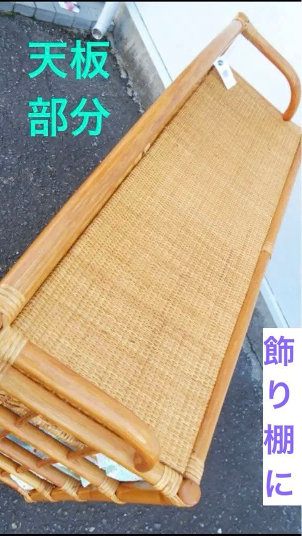 美品♦️ナチュラル♦️ラタン ８杯 大容量 チェスト♦️ギンガムチェック♦️送料込