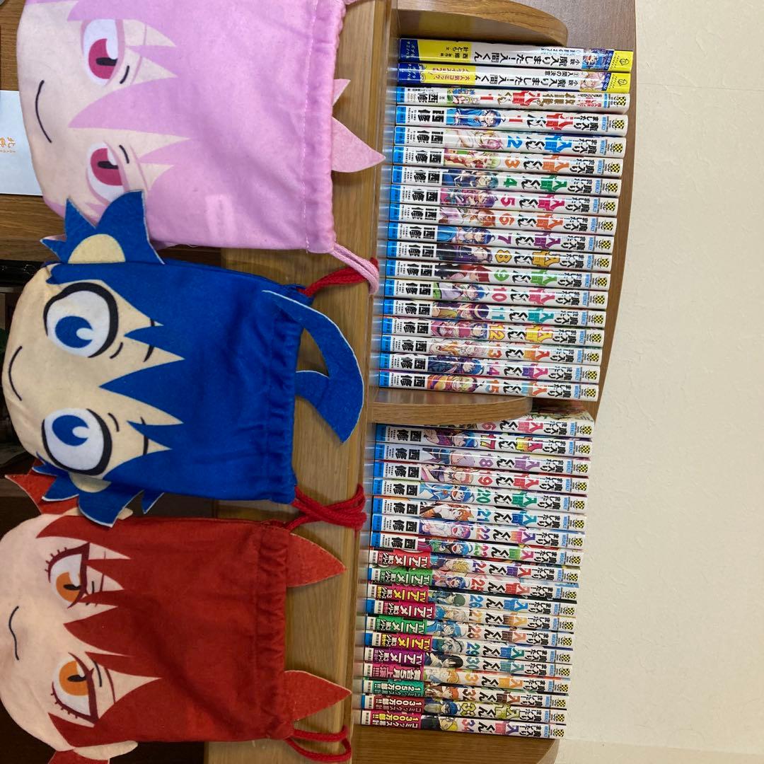 魔入りました入間くん 1〜34巻全巻セット まとめ売り 魔入間 巾着 小説