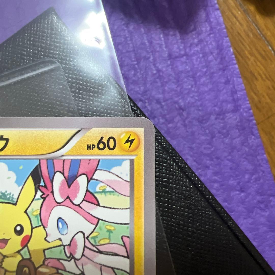 ピカチュウ: プロモ[XY-P 154/XY-P](プロモーションカードXY-P