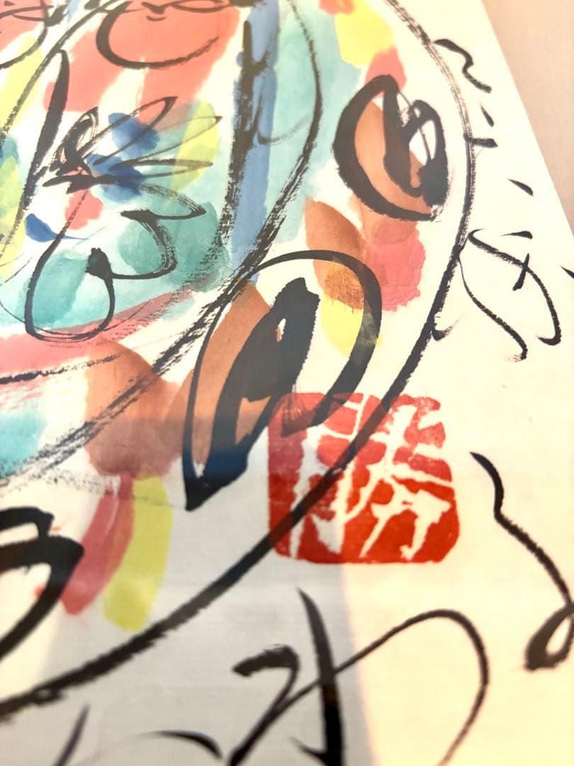 #佐藤勝彦 直筆原画 日本画　墨彩画　額装作品