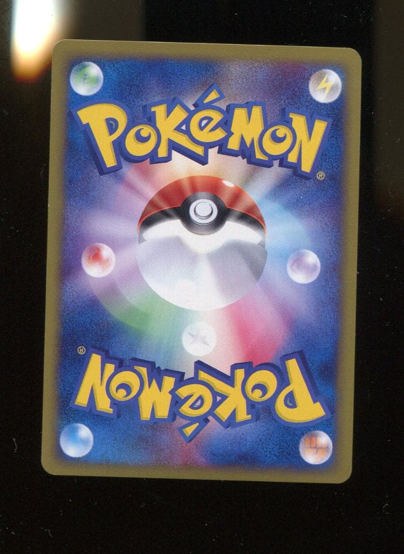 キズＦ　ポケモン　ウインディ　017