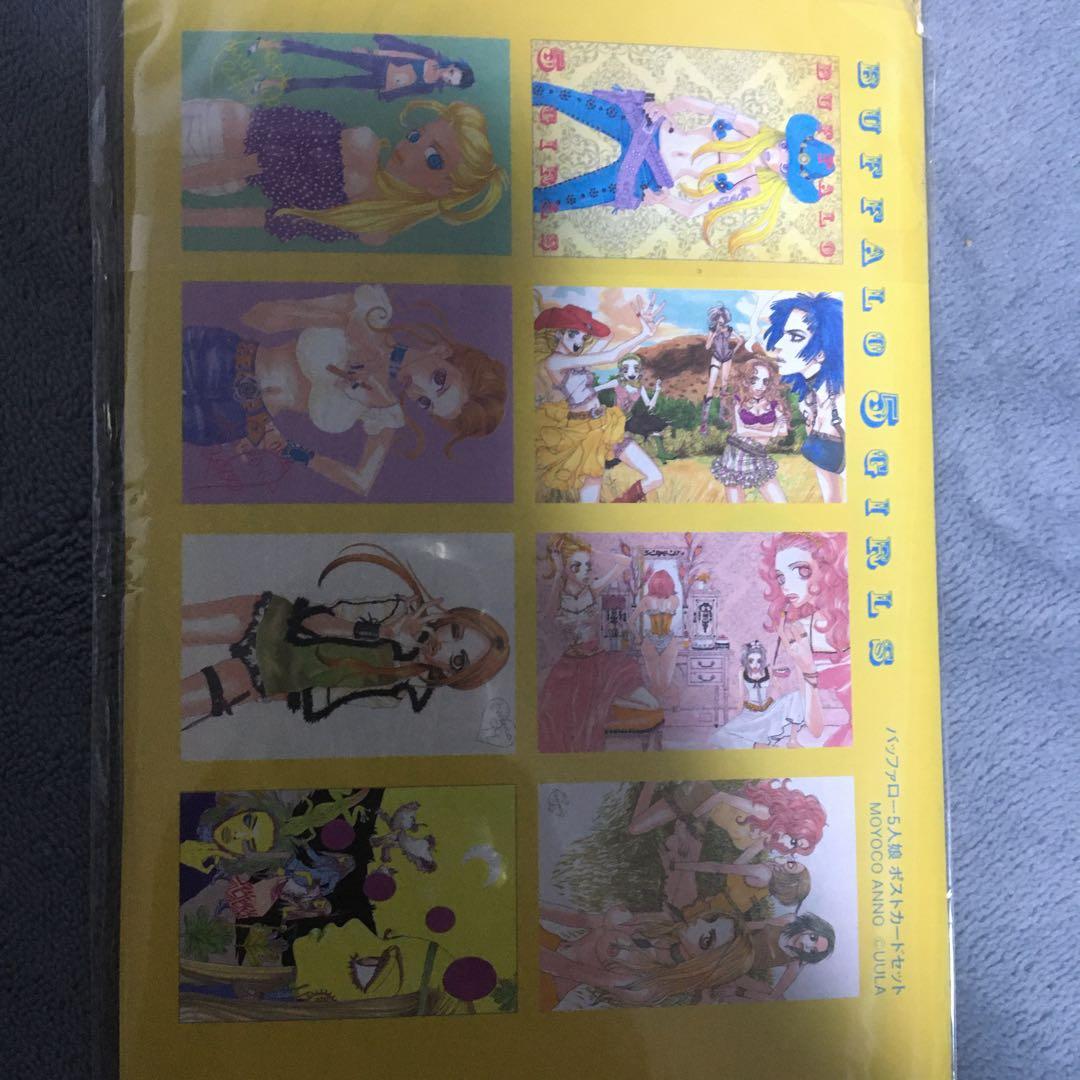 安野モヨコグッズ