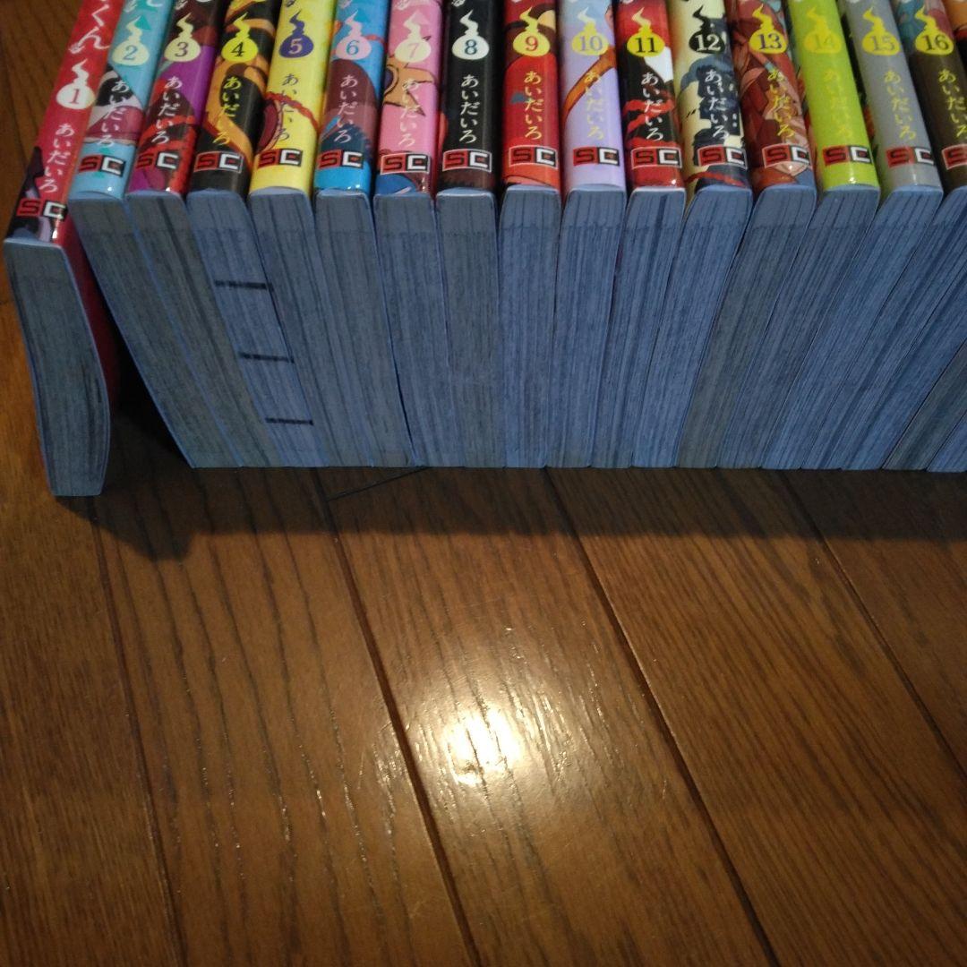 地縛少年花子くん　全巻セット 1〜25巻　➕　放課後少年花子くん2冊