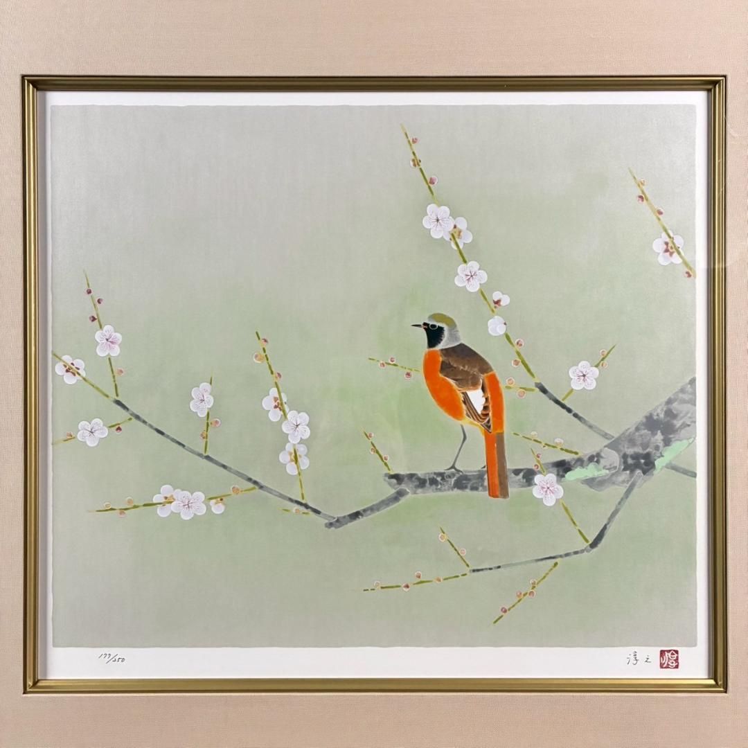 美品 上村淳之「尉鶲」シルクスクリーン 直筆サイン・落款・証明シール有 額縁入