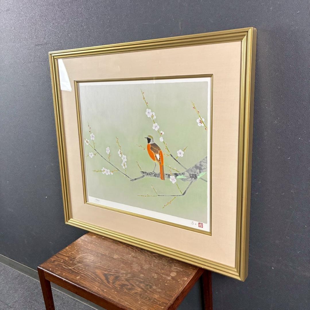 美品 上村淳之「尉鶲」シルクスクリーン 直筆サイン・落款・証明シール有 額縁入