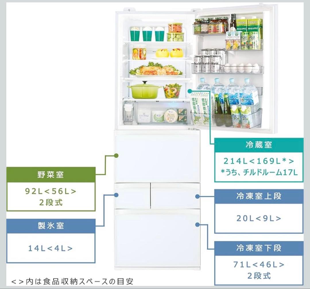 【TOSHIBA】ベジータ GR-T41GXK 冷蔵庫 411L
