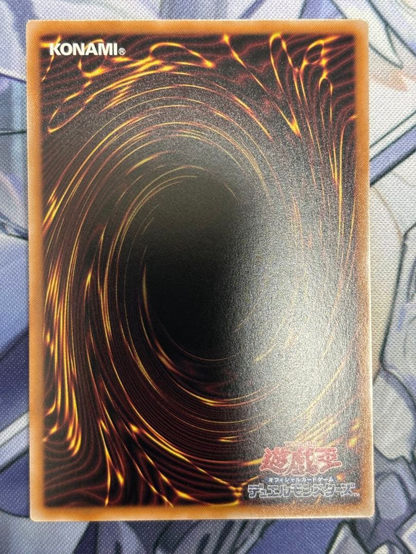 魔術師の弟子ブラックマジシャンガール25th クオシク　極美品　センタリング良