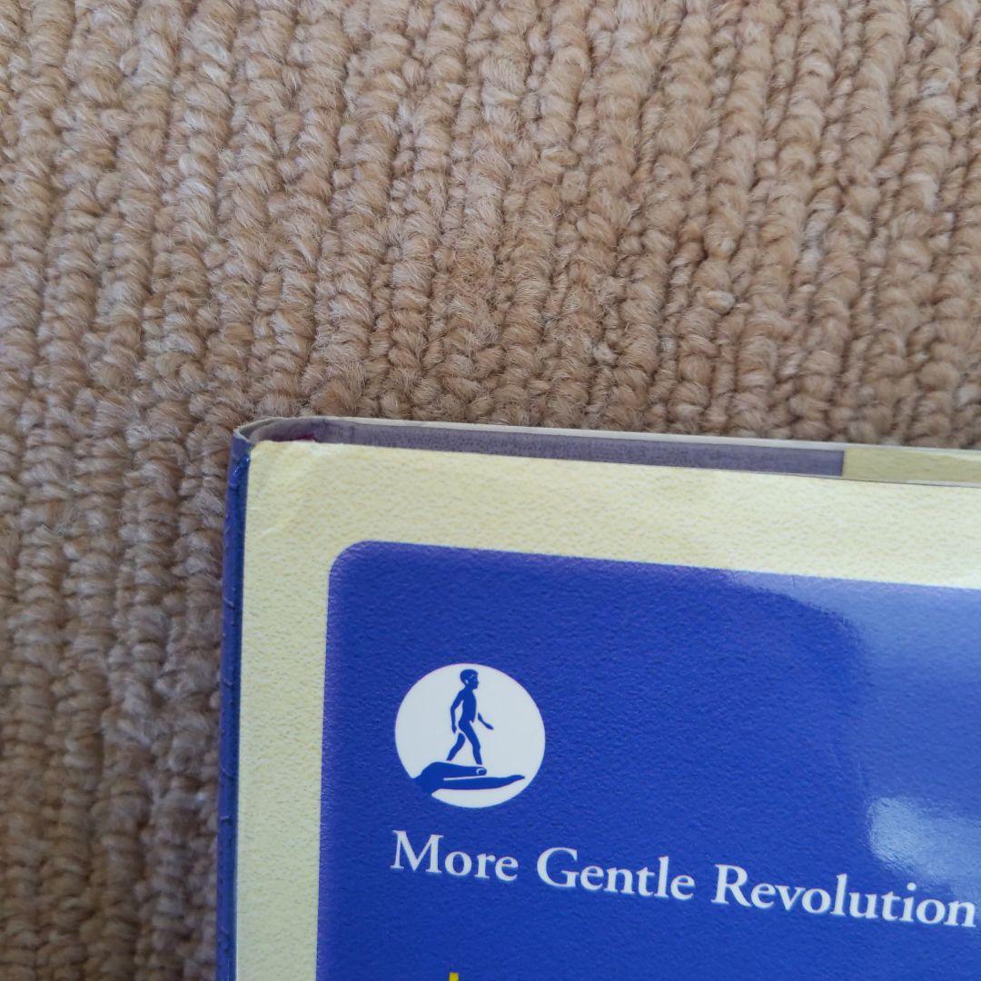 ドーマン博士 運動 読み 算数 百科事典的知識 親こそ最良の医師 DVDセット