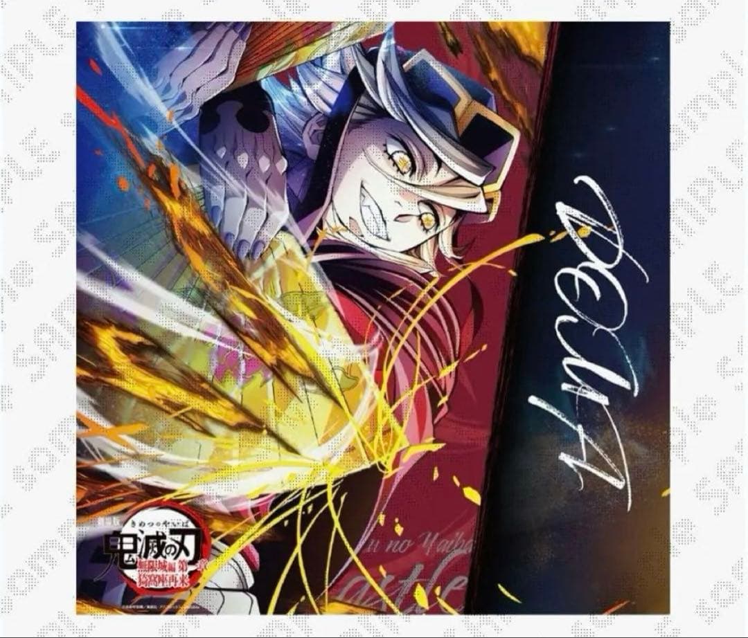 鬼滅の刃 ダイニング 第四弾キービジュアル ビッグポスター 童磨