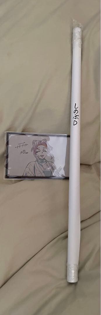 鬼滅の刃 ufotable 胡蝶しのぶ Wチャンスボスター