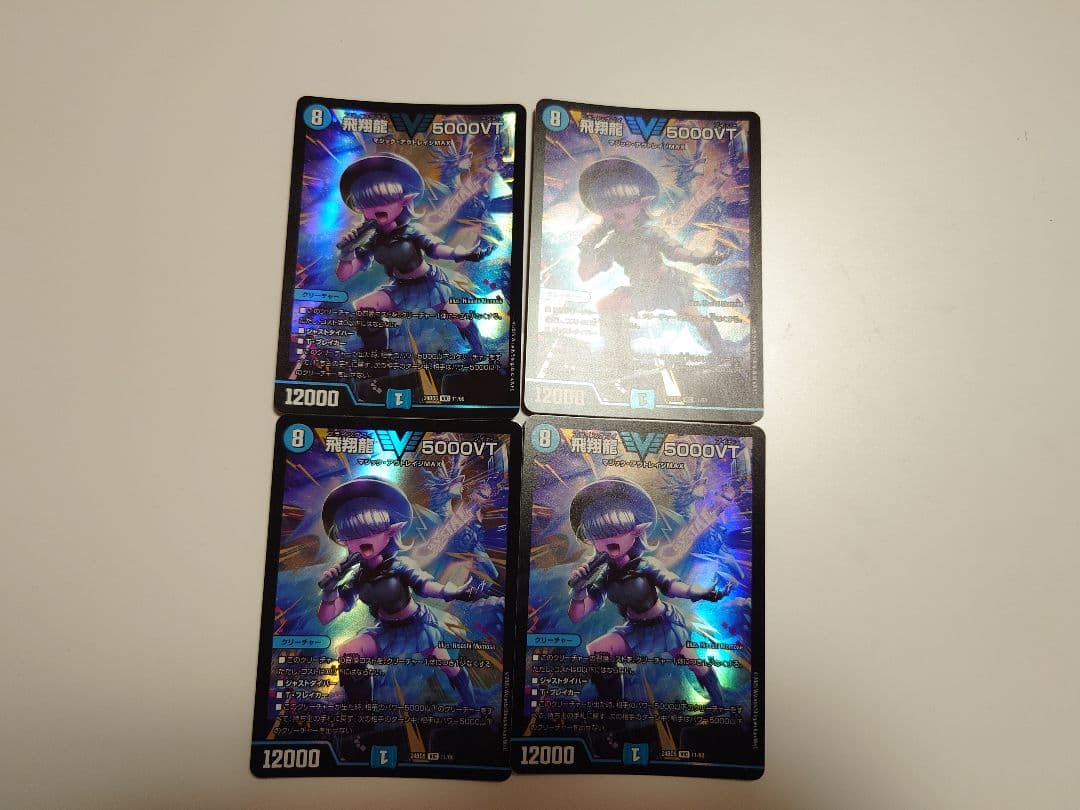 5000vt 4枚