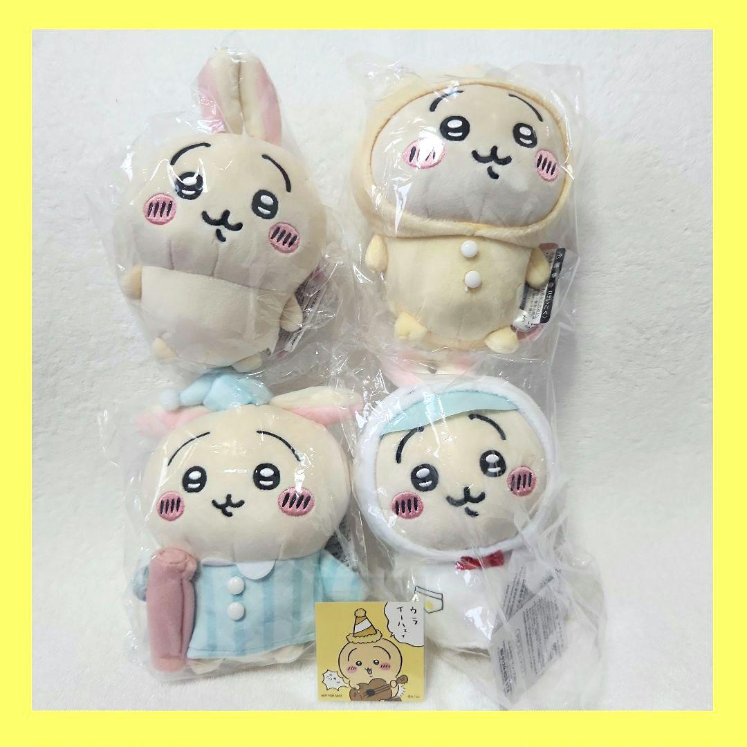 ちいかわ【ぽてたま うさぎ】うさぎ パジャマ•パーティー 雨の日 ぬいぐるみ