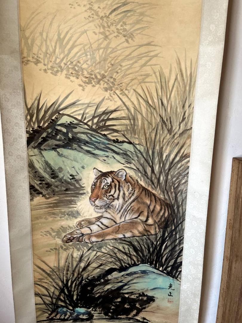 掛軸■猛虎 光正 絹本 肉筆 日本画 古美術 時代物 骨董品■⑯