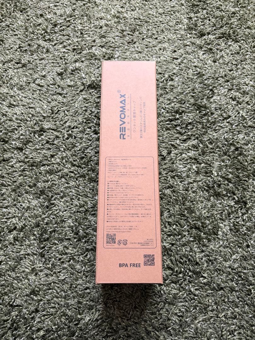 YOASOBI グラウラーボトル ツアーグッズ　ホワイト(未使用品)