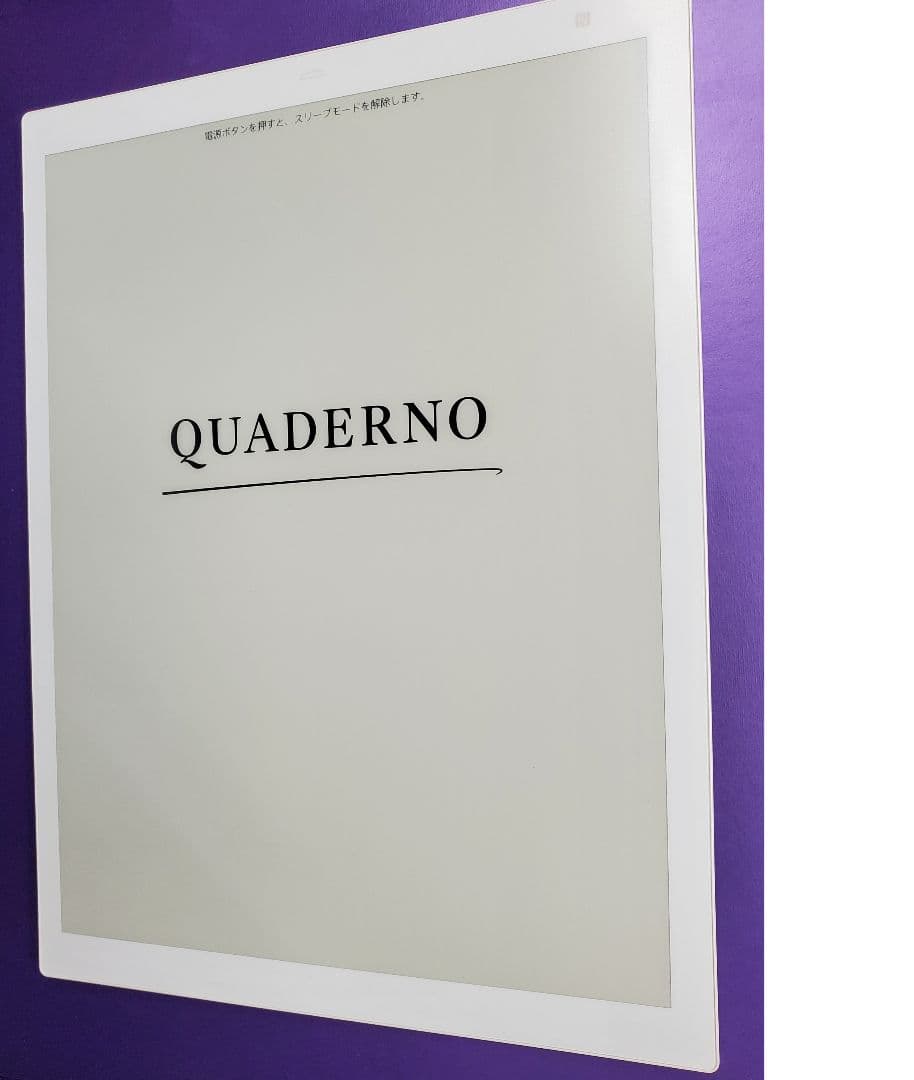 FUJITSU 電子ペーパー QUADERNO Gen.4 A4　クアデルノ
