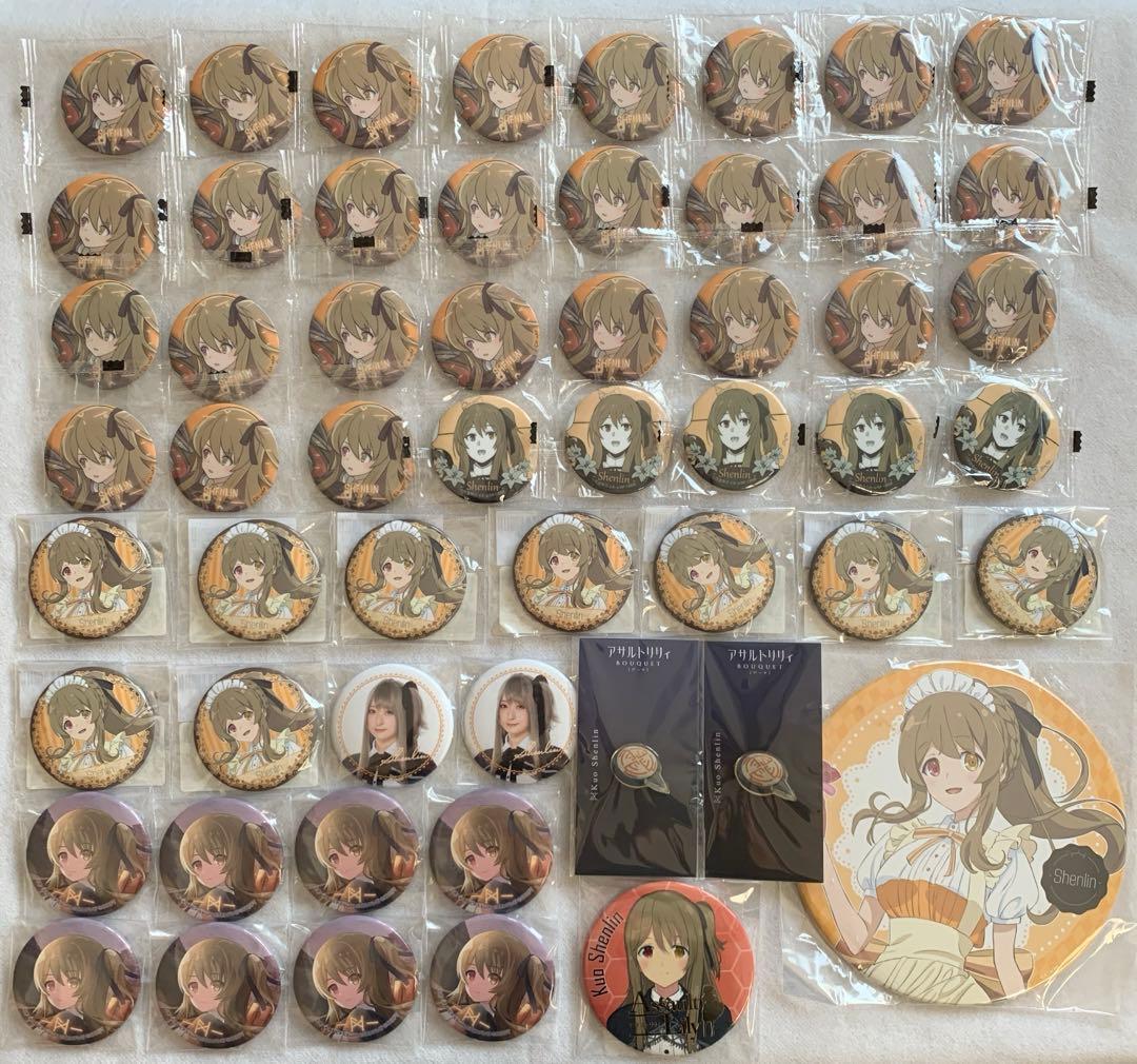 アサルトリリィ 郭神琳 星守紗凪