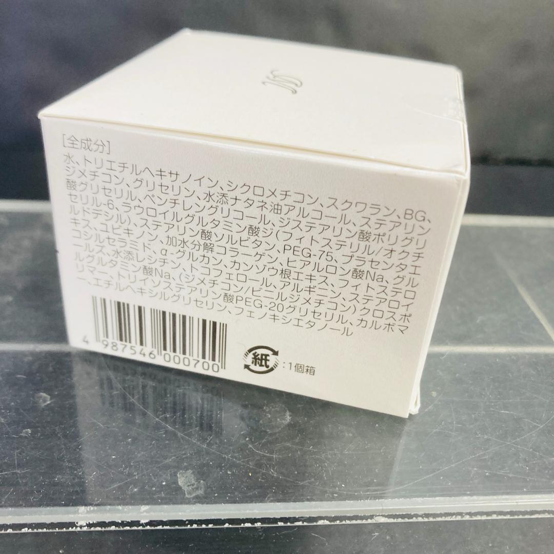 【新品2個セット】メルスモン モイスチャークリームDX 保湿クリーム 30g