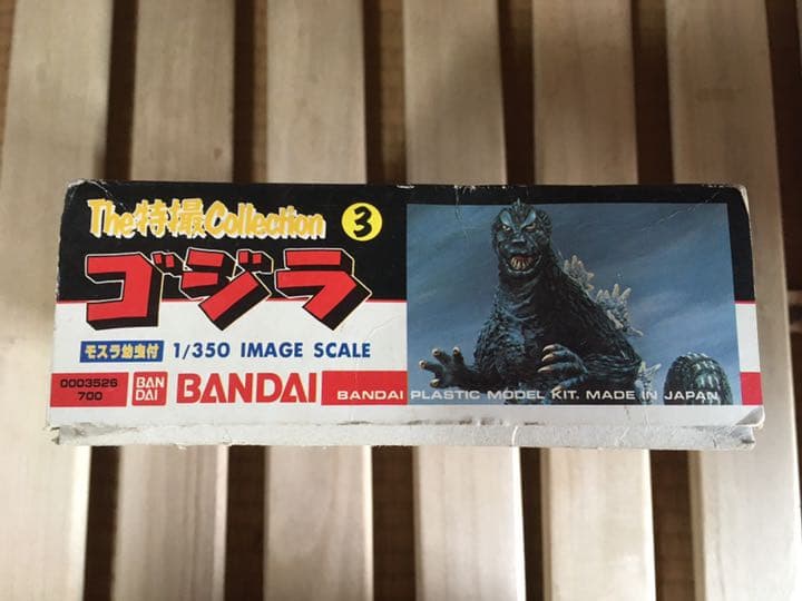 バンダイ 1/350 The特撮 ゴジラ モスラ幼虫付 プラモデル