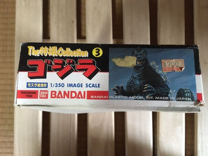 バンダイ 1/350 The特撮 ゴジラ モスラ幼虫付 プラモデル