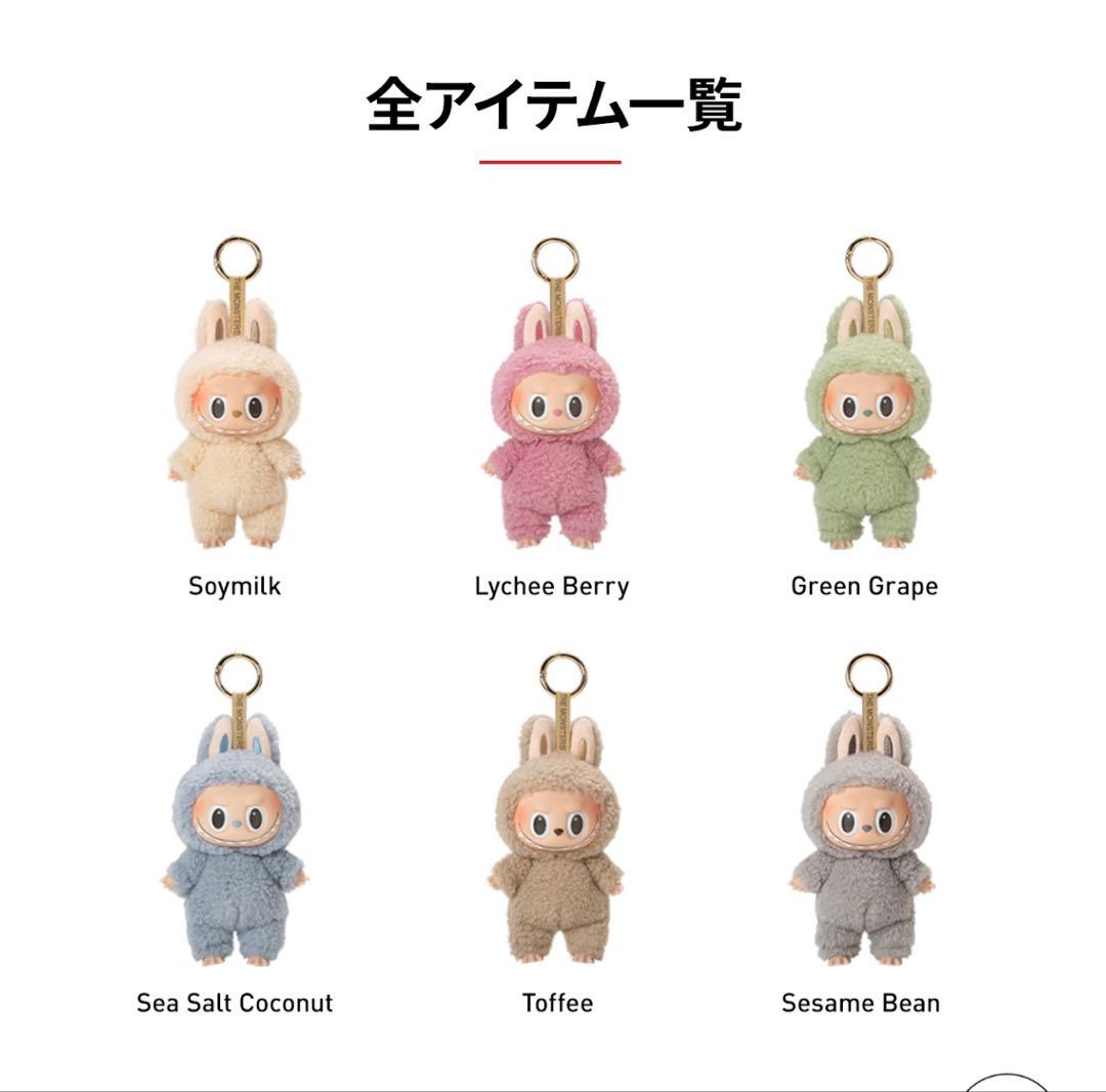 LABUBU MACARON アソートThe Monsters