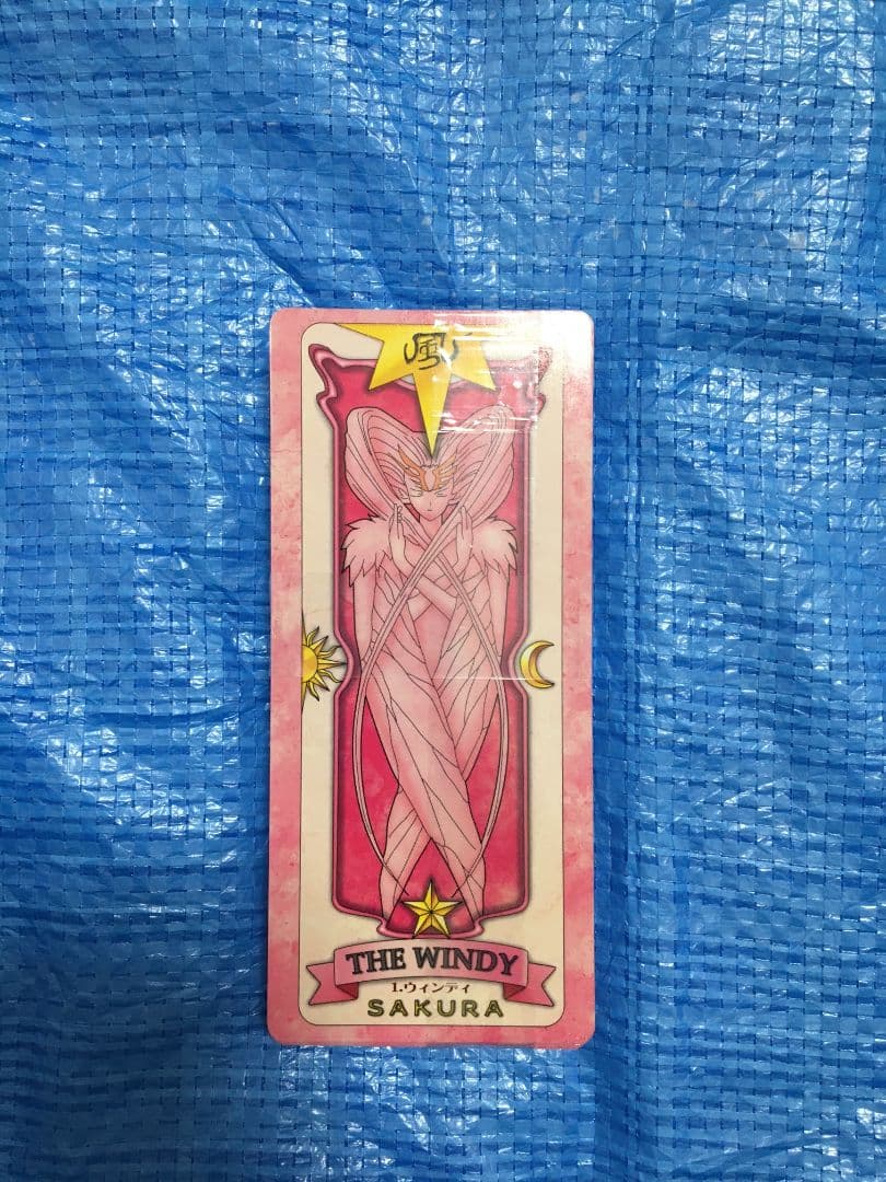 美品　カードキャプターさくら オールサクラカードセット