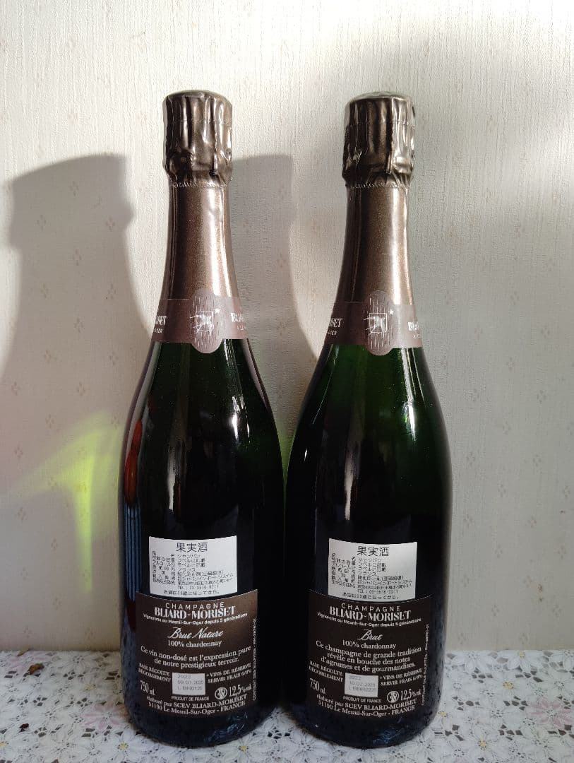【最終お値下げ!】希少シャンパン♪グランクリュ 2本セット♪